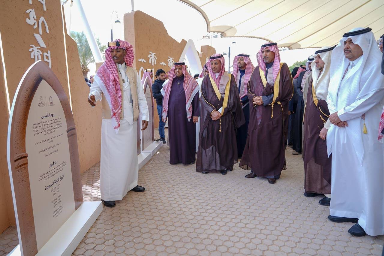 جامعة الأمير سطام