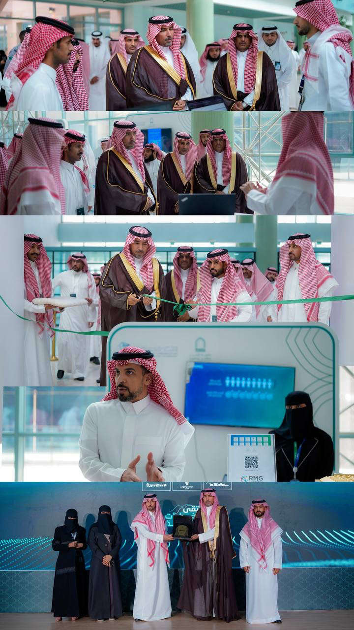 جامعة الأمير سطام