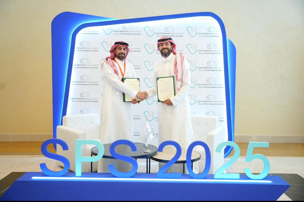 Prince Sattam University Signs Memorandum of Understanding with the Saudi Prosthodontics Society
