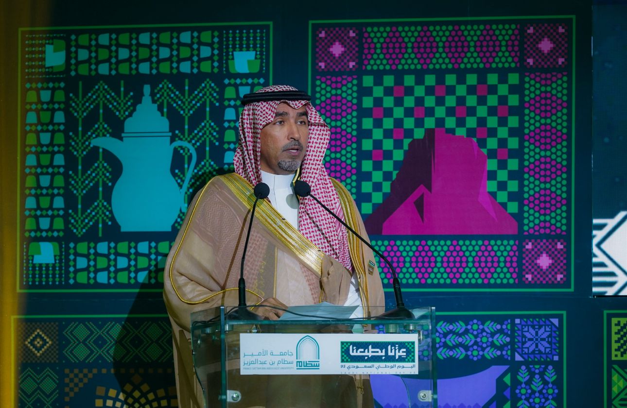 Prince Sattam University Celebrates the 95th Saudi National Day