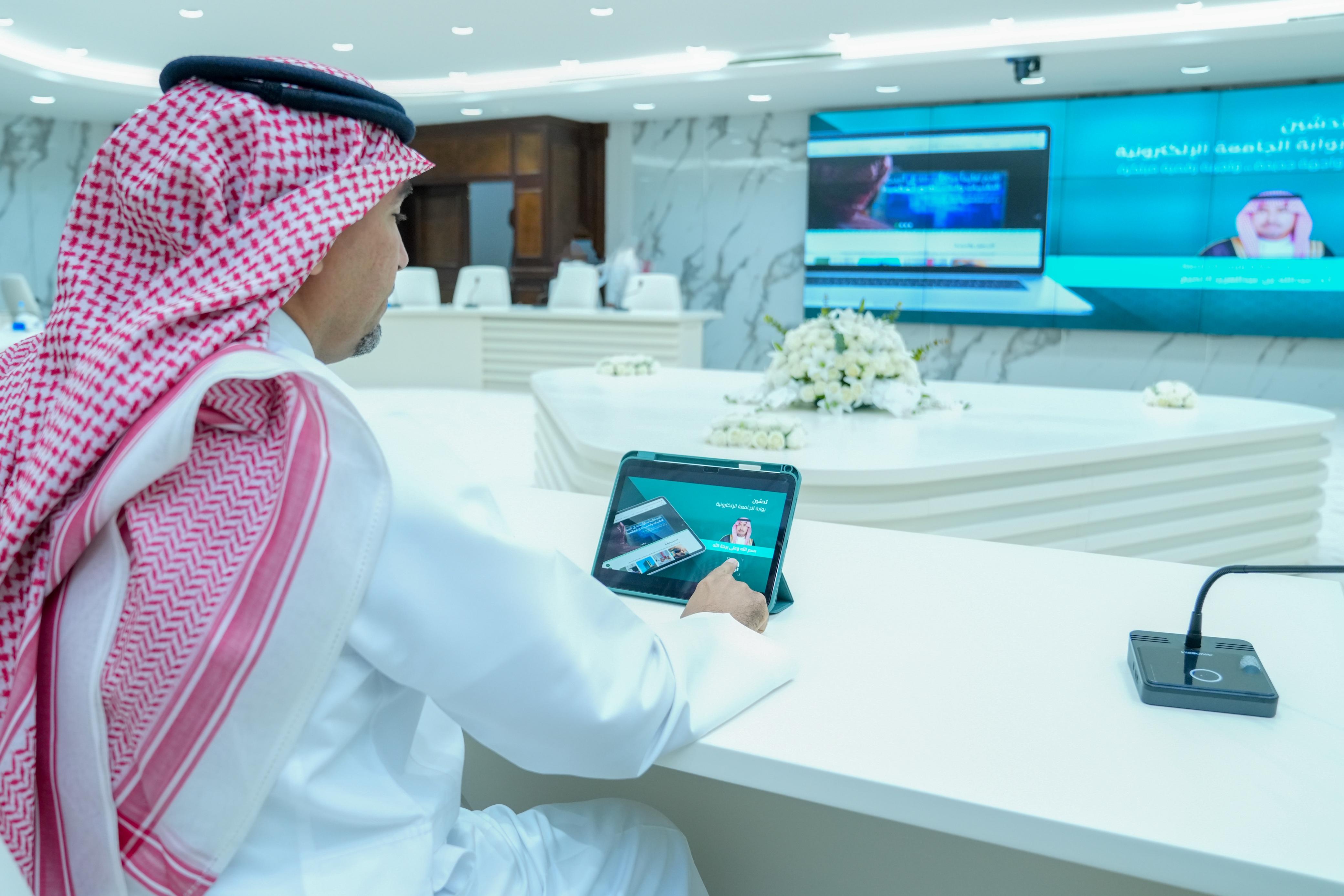 Prince Sattam Bin Abdulaziz University Launches Its New Website with Advanced Design and…