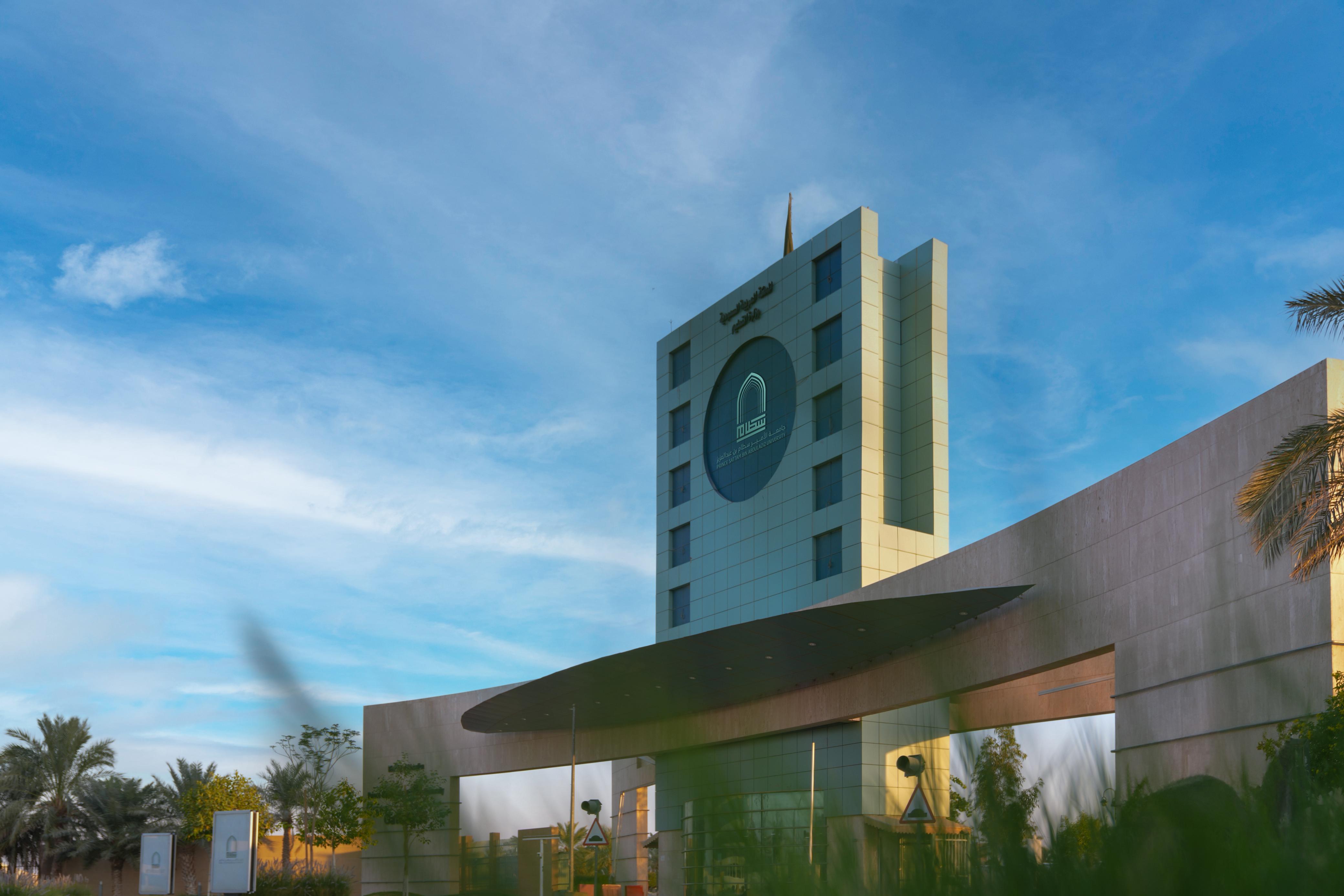 جامعة الأمير سطام تُحقق تميزاً على مستوى الجهات الحكومية في كفاءة الإنفاق