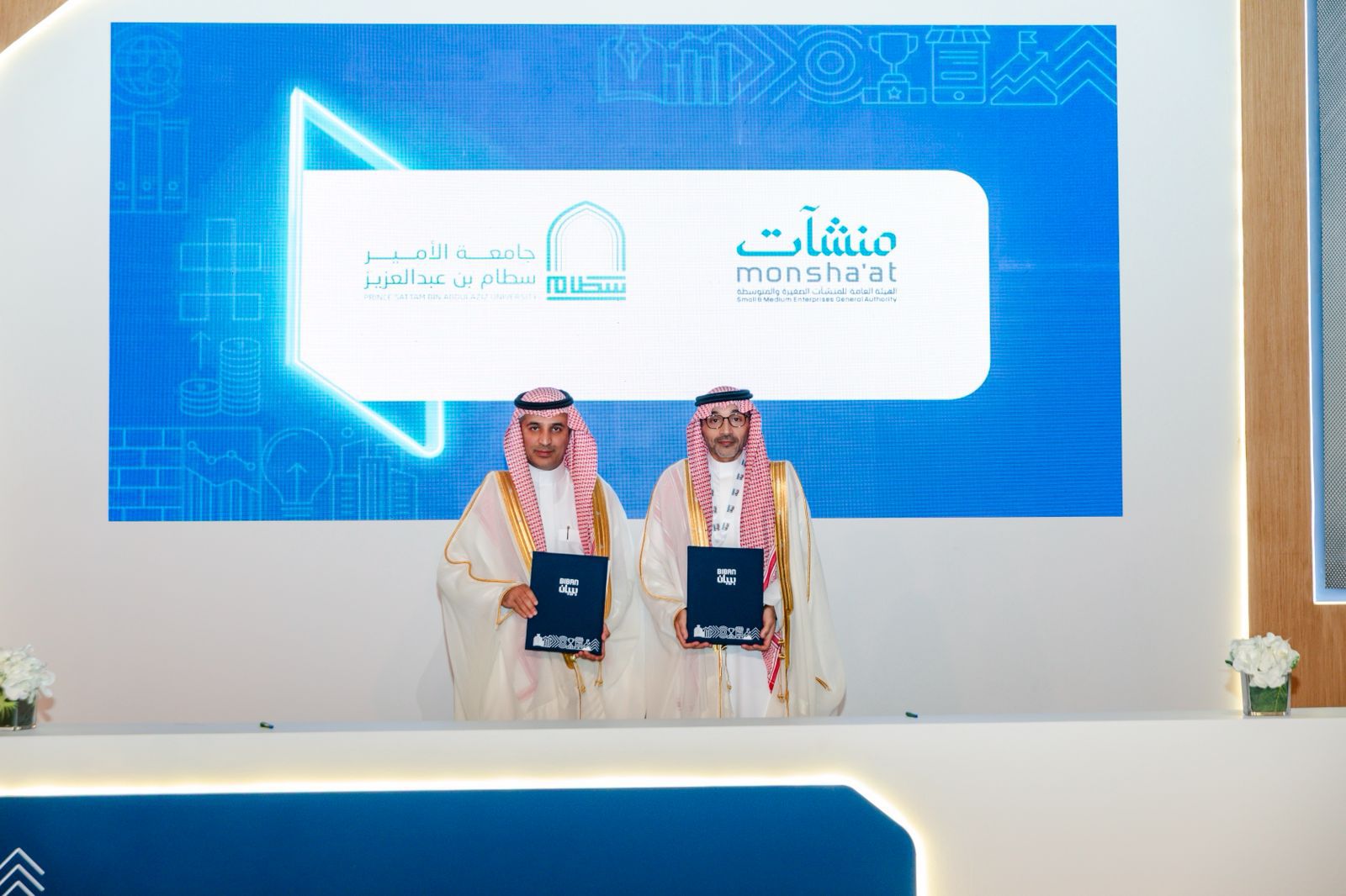 جامعة الأمير سطام توقع اتفاقية تعاون مشترك مع "منشآت" لنشر ثقافة ريادة الأعمال