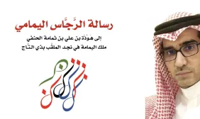 جامعة الأمير سطام