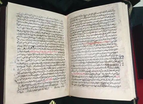 صورة كتاب