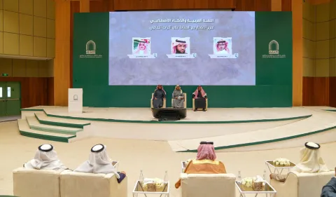 اليوم العالمي للغة العربية