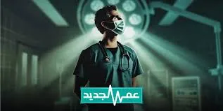 أ.نورة