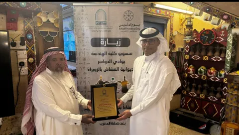 عميد الكلية 