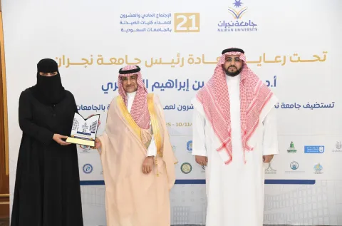 اجتماع العمداء 2