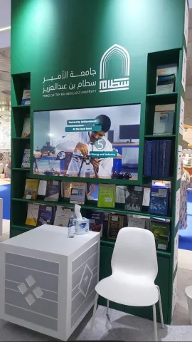 معرض الكتاب بالدوحة