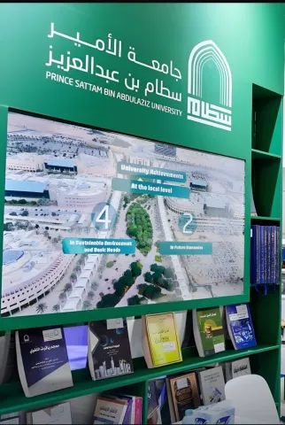 معرض الكتب الدوحة 