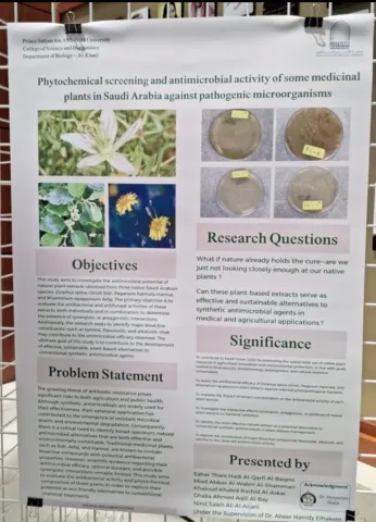 طالبات الصيدلة 2