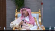 مناسبة عيد الاضحى 