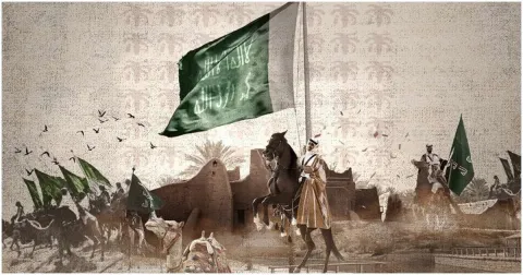 يوم التأسيس 