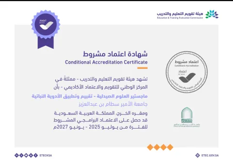 برامج 