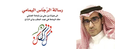 جامعة الأمير سطام