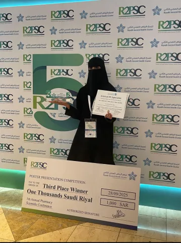 الطالبة جود المفتاح