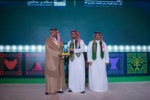 اليوم الوطني 95