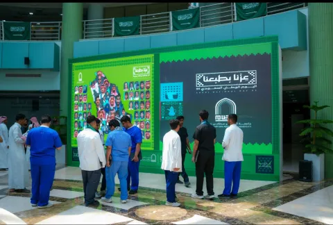 اليوم الوطني 95