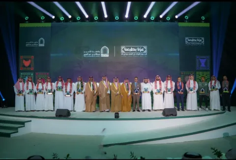 اليوم الوطني 95