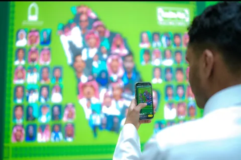 اليوم الوطني 95