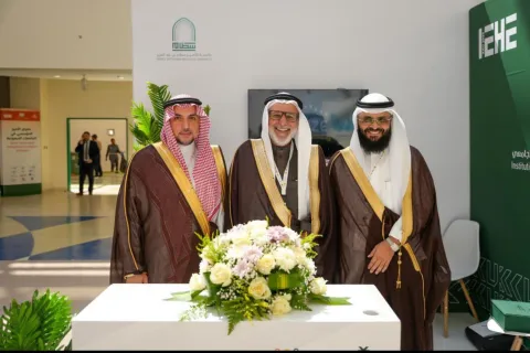 ملتقى التميز المؤسسي 