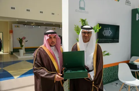 ملتقى التميز المؤسسي