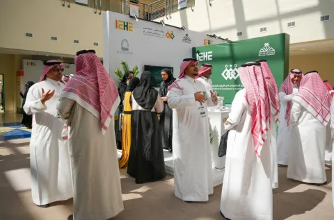 ملتقى التميز المؤسسي