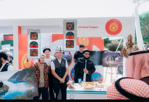 اليوم الدوليين 