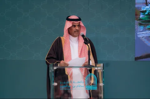 اليوم العالمي للدوليين 