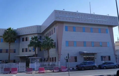 المستشىفى الجامعي 