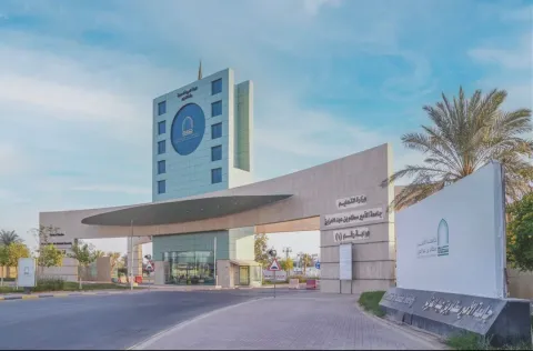 وظائف اكاديمية