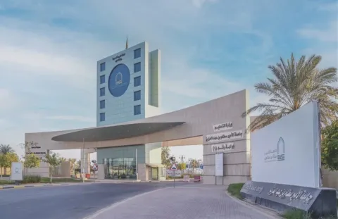 جامعة سطام