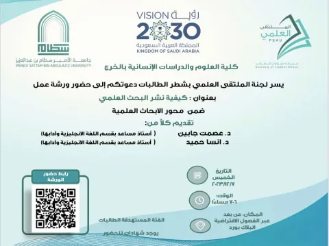 %D8%B5%D9%88%D8%B1%D8%A9%20%D9%88%D8%A7%D8%AA%D8%B3%D8%A7%D8%A8%20%D8%A8%D8%AA%D8%A7%D8%B1%D9%8A%D8%AE%201445-05-18%20%D9%81%D9%8A%2013.48.16_3be45c25.jpg