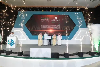 رئيس جامعة الأمير سطام يتوّج الفائزين في "هاكثون الابتكار الرقمي 2026"