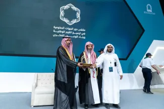 جامعة الأمير سطام تنظم ملتقى "دور الجهات الحكومية…