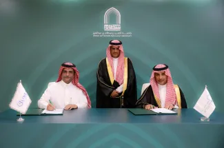 جامعة الأمير سطام توقّع اتفاقية تعاون مع شركة "…