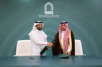 جامعة الأمير سطام تُوقع مذكرة تفاهم مع مجموعة "…