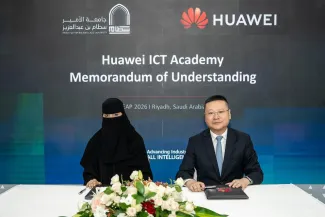 جامعة الأمير سطام تُوقّع مذكرة تفاهم مع "هواوي…