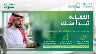 جامعة الأمير سطام تُشارك في الحملة التوعوية لمنسوبي…