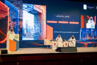 جامعة الأمير سطام تعزز حضورها في مؤتمر "حوار الأمن والتاريخ" بثلاثة محاور نوعية