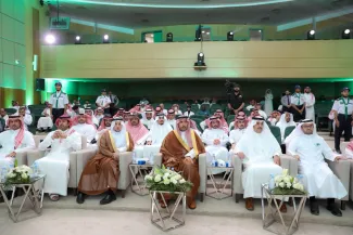 جامعة الأمير سطام تُقيم حفلها السنوي "احتفاء وانطلاق" وتُكرّم المتميزين