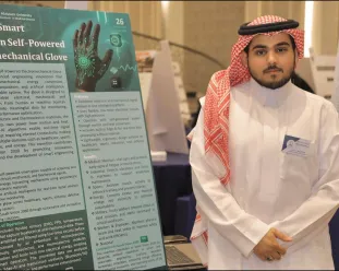 انجاز جديد للجامعة 