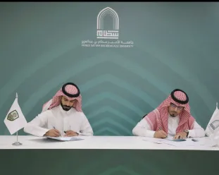 مذكرة تفاهم