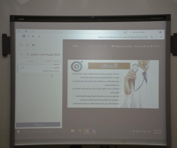 د. العصيمي يدشن برنامج" تخصصك عن بعد" بالتحضيرية' للعام الجامعي 1442 