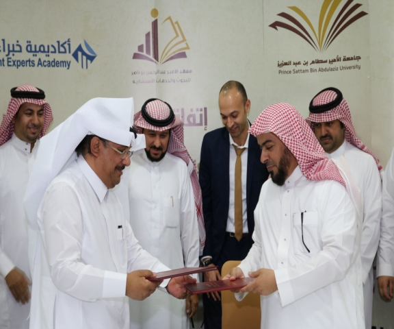 توقيع مذكرة تعاون بين جامعة الأمير سطام بن عبدالعزيز وأكاديمية خبراء الإدارة 