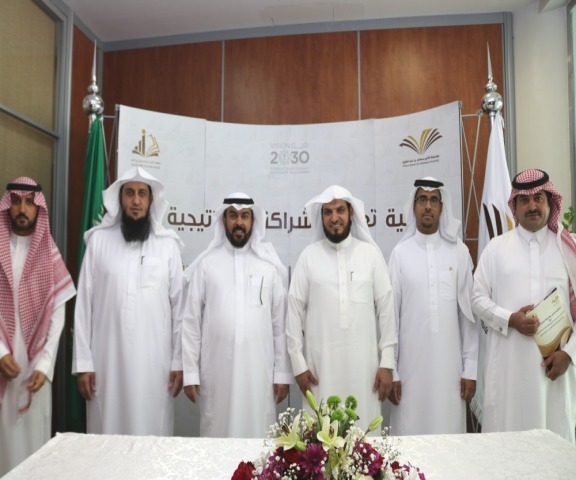  توقيع اتفاقية تعاون بين معهد البحوث وكلية التربية بجامعة الأمير سطام بن عبدالعزيز