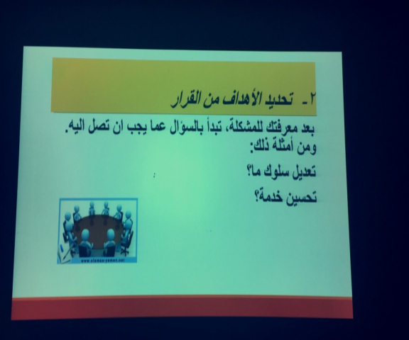 (الطرق الابداعية) دورة تدريبية بتربية الخرج | صحيفة جامعتي