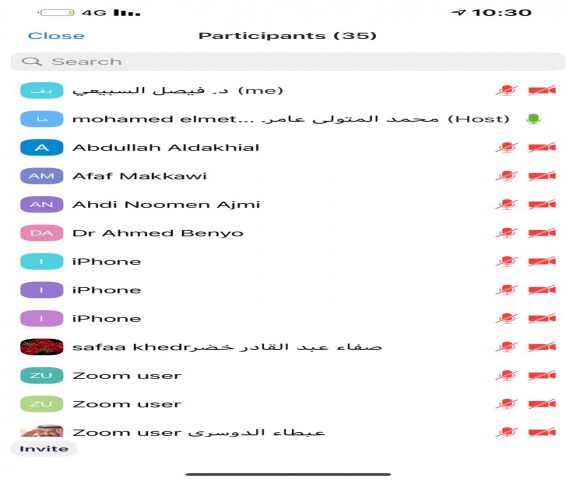 دورة بعنوان " نظام سير المعاملات بجامعة الأمير سطام بن عبد العزيز "