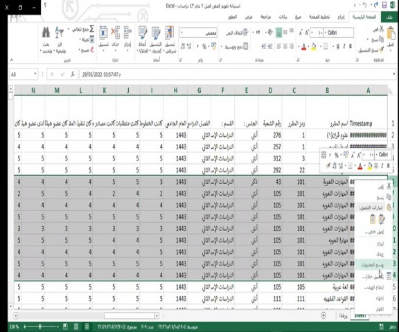  دورة بعنوان(تقرير المقرر وحساب مخرجات التعلم) بكلية السليل 